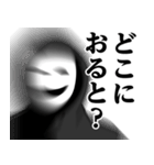 仮面集団のスタンプ（博多弁）（個別スタンプ：24）