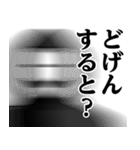 仮面集団のスタンプ（博多弁）（個別スタンプ：25）