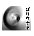 仮面集団のスタンプ（博多弁）（個別スタンプ：29）