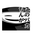 仮面集団のスタンプ（博多弁）（個別スタンプ：31）