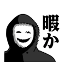 仮面集団のスタンプ（博多弁）（個別スタンプ：33）