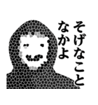 仮面集団のスタンプ（博多弁）（個別スタンプ：38）