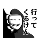 仮面集団のスタンプ（博多弁）（個別スタンプ：39）