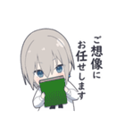敬語男子4-ミニver.-（個別スタンプ：29）