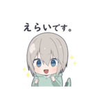 敬語男子4-ミニver.-（個別スタンプ：39）