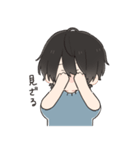 むきりょくぼーい 2（個別スタンプ：2）