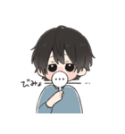 むきりょくぼーい 2（個別スタンプ：7）