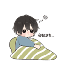 むきりょくぼーい 2（個別スタンプ：11）