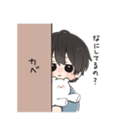 むきりょくぼーい 2（個別スタンプ：25）