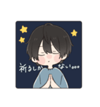 むきりょくぼーい 2（個別スタンプ：28）