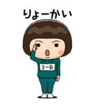 緑ジャージの【3－B】♀絵本タッチ（個別スタンプ：5）