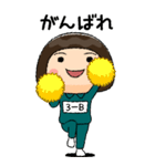 緑ジャージの【3－B】♀絵本タッチ（個別スタンプ：7）