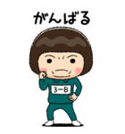 緑ジャージの【3－B】♀絵本タッチ（個別スタンプ：8）