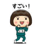 緑ジャージの【3－B】♀絵本タッチ（個別スタンプ：10）