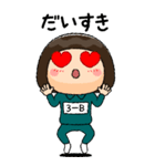 緑ジャージの【3－B】♀絵本タッチ（個別スタンプ：13）