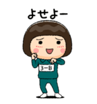 緑ジャージの【3－B】♀絵本タッチ（個別スタンプ：14）