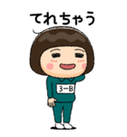 緑ジャージの【3－B】♀絵本タッチ（個別スタンプ：15）