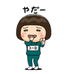 緑ジャージの【3－B】♀絵本タッチ（個別スタンプ：17）