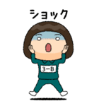 緑ジャージの【3－B】♀絵本タッチ（個別スタンプ：24）