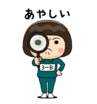 緑ジャージの【3－B】♀絵本タッチ（個別スタンプ：26）