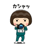 緑ジャージの【3－B】♀絵本タッチ（個別スタンプ：33）