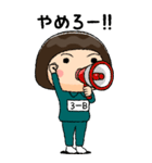 緑ジャージの【3－B】♀絵本タッチ（個別スタンプ：37）