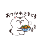 【動く！】ねこちゃんのだもの★ハロウィン（個別スタンプ：17）