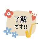 サックス＊使える敬語＊大人シンプル（個別スタンプ：1）