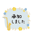 サックス＊使える敬語＊大人シンプル（個別スタンプ：2）