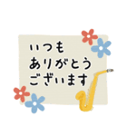 サックス＊使える敬語＊大人シンプル（個別スタンプ：5）