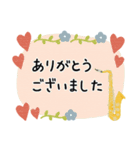サックス＊使える敬語＊大人シンプル（個別スタンプ：7）