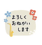 サックス＊使える敬語＊大人シンプル（個別スタンプ：8）