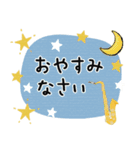 サックス＊使える敬語＊大人シンプル（個別スタンプ：11）