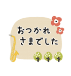 サックス＊使える敬語＊大人シンプル（個別スタンプ：15）