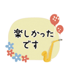 サックス＊使える敬語＊大人シンプル（個別スタンプ：17）
