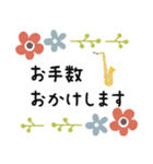 サックス＊使える敬語＊大人シンプル（個別スタンプ：19）