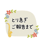サックス＊使える敬語＊大人シンプル（個別スタンプ：20）