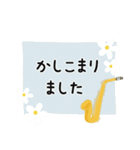 サックス＊使える敬語＊大人シンプル（個別スタンプ：22）