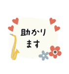 サックス＊使える敬語＊大人シンプル（個別スタンプ：23）
