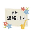 サックス＊使える敬語＊大人シンプル（個別スタンプ：24）