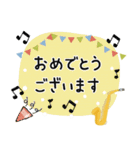 サックス＊使える敬語＊大人シンプル（個別スタンプ：26）
