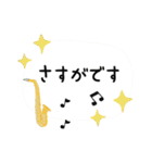 サックス＊使える敬語＊大人シンプル（個別スタンプ：27）