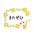 サックス＊使える敬語＊大人シンプル（個別スタンプ：30）