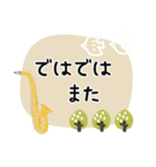 サックス＊使える敬語＊大人シンプル（個別スタンプ：31）