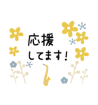 サックス＊使える敬語＊大人シンプル（個別スタンプ：36）