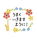 サックス＊使える敬語＊大人シンプル（個別スタンプ：37）