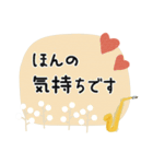 サックス＊使える敬語＊大人シンプル（個別スタンプ：38）