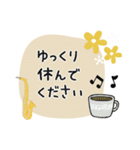 サックス＊使える敬語＊大人シンプル（個別スタンプ：39）