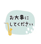 サックス＊使える敬語＊大人シンプル（個別スタンプ：40）