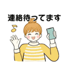 キュートなお団子ちゃん11 ♡ 家族連絡編（個別スタンプ：20）